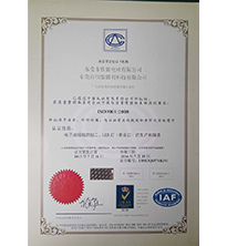 ISO9001 Certificates