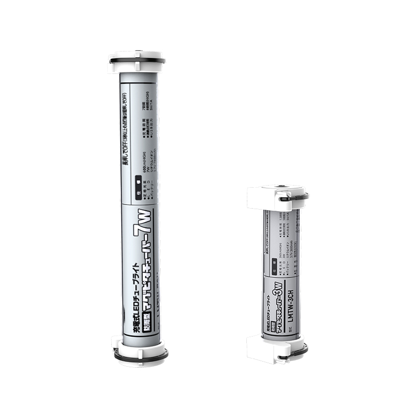 Emergency Tube Light